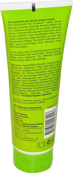 洗澡，美容，剃須膏 - Alba Botanica, Natural Very Emollient, Cream Shave, Coconut Lime, 8 oz (227 g)