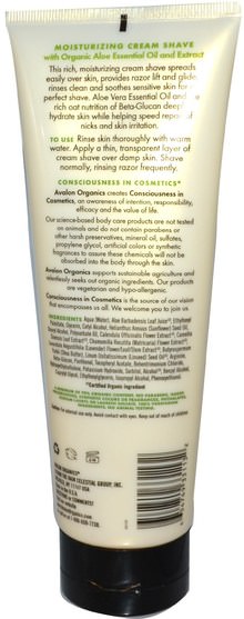 洗澡，美容，剃須膏 - Avalon Organics, Moisturizing Cream Shave, Aloe Unscented, 8 oz (227 ml)