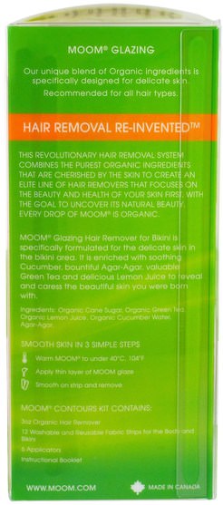 洗澡，美容，剃須，蠟條脫毛 - Moom, Organic Hair Remover with Cucumber, Bikini and Brazilian, 3 oz (85 g)