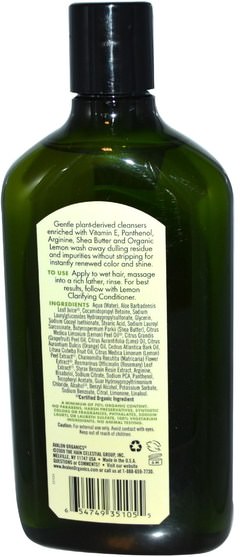洗澡，美容，乳木果油，洗髮水 - Avalon Organics, Shampoo, Clarifying, Lemon, 11 fl oz (325 ml)