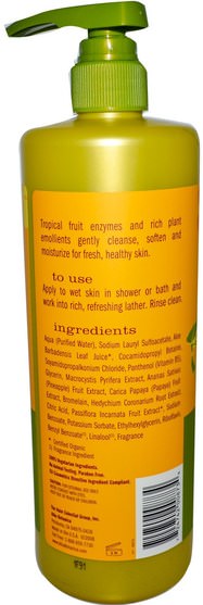 浴，美容，沐浴露，alba botanica夏威夷線 - Alba Botanica, Body Wash, Passion Fruit, 24 fl oz (710 ml)