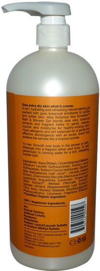 洗澡，美容，沐浴露 - Alba Botanica, Very Emollient, Bath & Shower Gel, Island Citrus, 32 fl oz (946 ml)