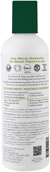 洗澡，美容，沐浴露 - Aubrey Organics, Body Basics, Bodywash, Cucumber Mohito, 8 fl oz (237 ml)