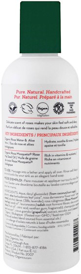 洗澡，美容，沐浴露 - Aubrey Organics, Body Basics, Bodywash, Rose Water, 8 fl oz (237 ml)
