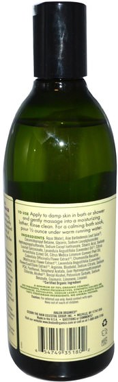洗澡，美容，沐浴露 - Avalon Organics, Bath & Shower Gel, Lavender, 12 fl oz (355 ml)