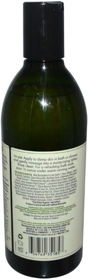 洗澡，美容，沐浴露 - Avalon Organics, Bath & Shower Gel, Lemon, 12 fl oz (355 ml)