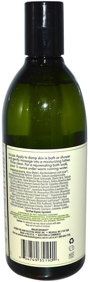 洗澡，美容，沐浴露 - Avalon Organics, Bath & Shower Gel, Rosemary, 12 fl oz (355 ml)