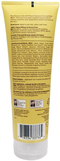 洗澡，美容，沐浴露 - Desert Essence, Coconut Body Wash, 8 fl oz (237 ml)