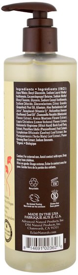 洗澡，美容，沐浴露 - Eclair Naturals, Shower Gel, Energizing, Grapefruit, 12 fl oz (355 ml)