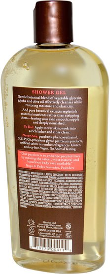 洗澡，美容，沐浴露 - Hugo Naturals, Shower Gel, Grapefruit, 12 fl oz (355 ml)