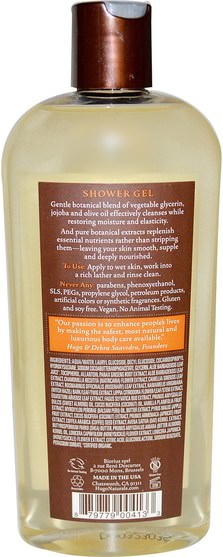 洗澡，美容，沐浴露 - Hugo Naturals, Shower Gel, Shea Butter & Oatmeal, 12 fl oz (355 ml)