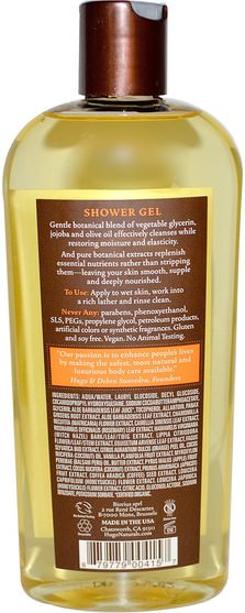 洗澡，美容，沐浴露 - Hugo Naturals, Shower Gel, Vanilla & Sweet Orange, 12 fl oz (355 ml)