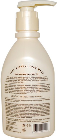 洗澡，美容，沐浴露 - Jason Natural, Pure Natural Body Wash, 30 fl oz (887 ml)