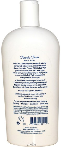 洗澡，美容，沐浴露 - Kirks, Original Coco Castile, Body Wash, Classic Clean, 16 fl oz (473 ml)