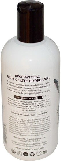 洗澡，美容，沐浴露 - Nourish Organic Body Wash, Lavender Mint, 10 fl oz (295 ml)