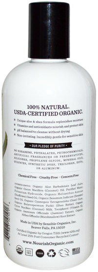 洗澡，美容，沐浴露 - Nourish Organic Body Wash, Pure Unscented, 10 fl oz (295 ml)