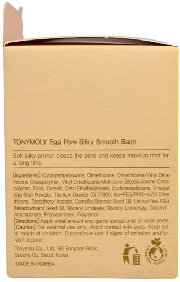洗澡，美容，護膚 - Tony Moly, Egg Pore Silky Smooth Balm, 20 g