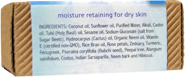 洗澡，美容，肥皂 - Auromere, Ayurvedic Soap, Tulsi-Neem, 2.75 oz (78 g)