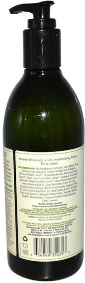 洗澡，美容，肥皂 - Avalon Organics, Glycerin Hand Soap, Lemon, 12 fl oz (355 ml)