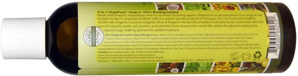 洗澡，美容，肥皂，卡斯蒂利亞肥皂，歐米茄浴 - Aroma Naturals, Extraordinary Natural Castile 4-in-1 Soap, Tea Tree Eucalyptus, 8 fl oz (237 ml)