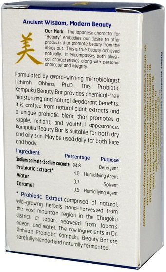 洗澡，美容，肥皂 - Dr. Ohhiras, Essential Formulas Probiotic, Kampuku Beauty Bar, 2.82 oz (80 g)