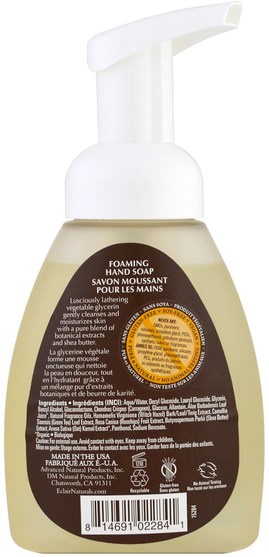 洗澡，美容，肥皂 - Eclair Naturals, Foaming Hand Soap, Shea Butter & Oatmeal, 8.5 fl oz (251 ml)