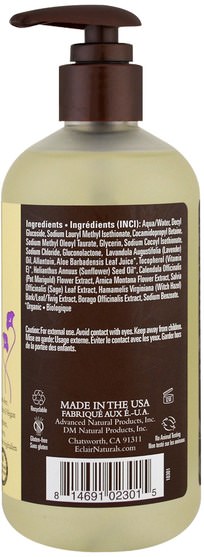 洗澡，美容，肥皂 - Eclair Naturals, Liquid Hand Soap, French Lavender, 12 fl oz (355 ml)