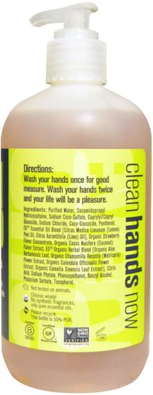 洗澡，美容，肥皂 - Everyone, Hand Soap, Lime + Coconut Strawberry, 12.75 fl oz (377 ml)