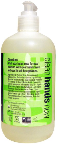 洗澡，美容，肥皂 - Everyone, Hand Soap, Spearmint + Lemongrass, 12.75 fl oz (377 ml)