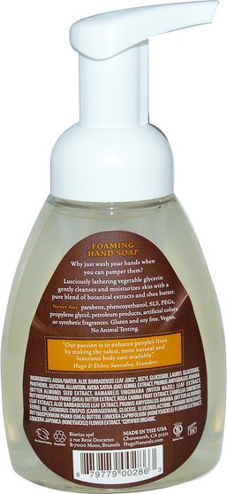 洗澡，美容，肥皂 - Hugo Naturals, Foaming Hand Soap, Shea Butter & Oatmeal, 8.5 fl oz (251 ml)