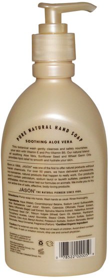 洗澡，美容，肥皂 - Jason Natural, Hand Soap, Soothing Aloe Vera, 16 fl oz (473 ml)