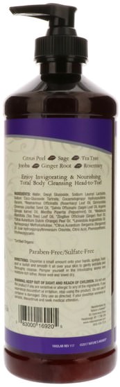 洗澡，美容，肥皂 - Natures Answer, Essential Oil, Body Wash, Peppermint, 16 fl oz (474 ml)