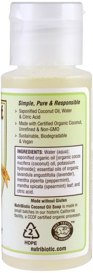 洗澡，美容，肥皂 - NutriBiotic, Pure Coconut Oil Soap, Lavender & Mint, 2 fl oz (59 ml)