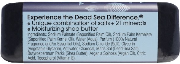 洗澡，美容，肥皂 - One with Nature, Triple Milled Mineral Soap, Actvated Charcoal, 7 oz (200 g)