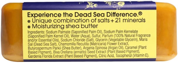 洗澡，美容，肥皂 - One with Nature, Triple Milled Mineral Soap, Sulfur & Chamomile, 7 oz (200 g)