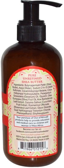 洗澡，美容，肥皂 - Out of Africa, Shea Butter Hand Wash, Geranium, 8 oz (230 ml)