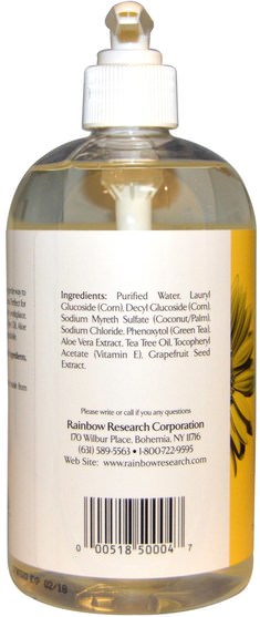 洗澡，美容，肥皂 - Rainbow Research, Liquid Soap, Unscented, 16 oz (480 ml)