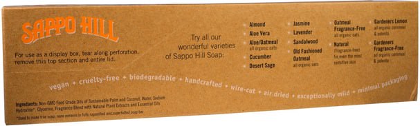 洗澡，美容，肥皂 - Sappo Hill, Glyceryne Cream Soap, Almond, 12 Bars, 3.5 oz (100 g) Each