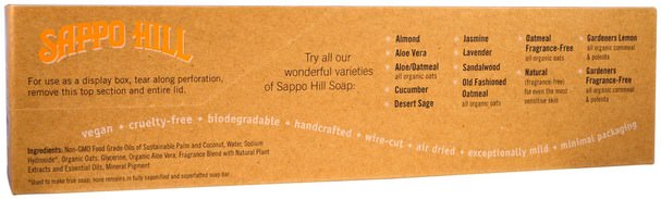 洗澡，美容，肥皂 - Sappo Hill, Glyceryne Cream Soap, Aloe Oatmeal, 12 Bars, 3.5 oz (100 g) Each