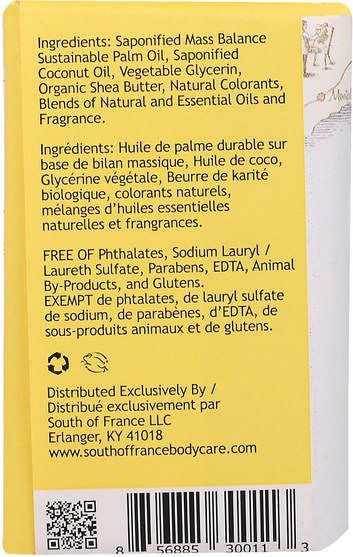 洗澡，美容，肥皂，乳木果油 - South of France, Lemon Verbena, French Milled Bar Soap with Organic Shea Butter, 1.5 oz (42.5 g)