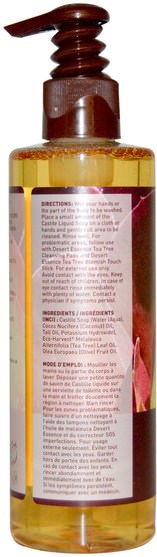 洗澡，美容，肥皂，沐浴露 - Desert Essence, Castile Liquid Soap, with Eco-Harvest Tea Tree Oil, 8 fl oz (236 ml)