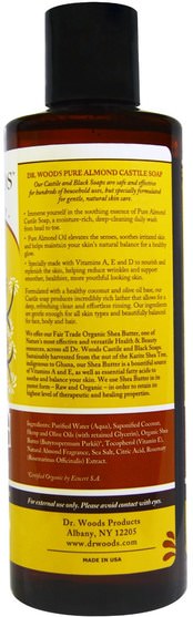 洗澡，美容，肥皂，沐浴露 - Dr. Woods, Almond Castile Soap with Fair Trade Shea Butter, 8 fl oz (236 ml)