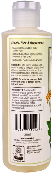 洗澡，美容，肥皂，沐浴露 - NutriBiotic, Pure Coconut Oil Soap, Peppermint & Bergamot, 8 fl oz (236 ml)