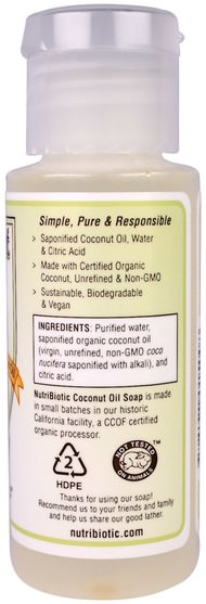 洗澡，美容，肥皂，沐浴露 - NutriBiotic, Pure Coconut Oil Soap, Unscented, 2 fl oz (59 ml)