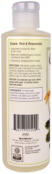 洗澡，美容，肥皂，沐浴露 - NutriBiotic, Pure Coconut Oil Soap, Unscented, 8 fl oz (236 ml)