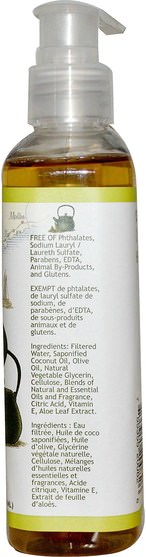 洗澡，美容，肥皂 - South of France, Green Tea, Hand Wash with Soothing Aloe Vera, 8 oz (236 ml)