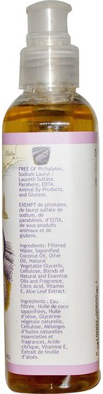 洗澡，美容，肥皂 - South of France, Lavender Fields, Hand Wash with Soothing Aloe Vera, 8 oz (236 ml)