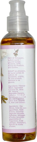 洗澡，美容，肥皂 - South of France, Mediterranean Fig, Hand Wash with Soothing Aloe Vera, 8 oz (236 ml)