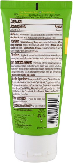 洗澡，美容，防曬霜，兒童和嬰兒防曬霜 - Babo Botanicals, 30 SPF Clear Zinc Sunscreen, 3 fl oz (89 ml)