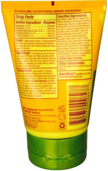 浴，美容，防曬霜，spf 30-45，alba botanica夏威夷線 - Alba Botanica, Natural Hawaiian Sunscreen, SPF 45, 4 oz (113 g)